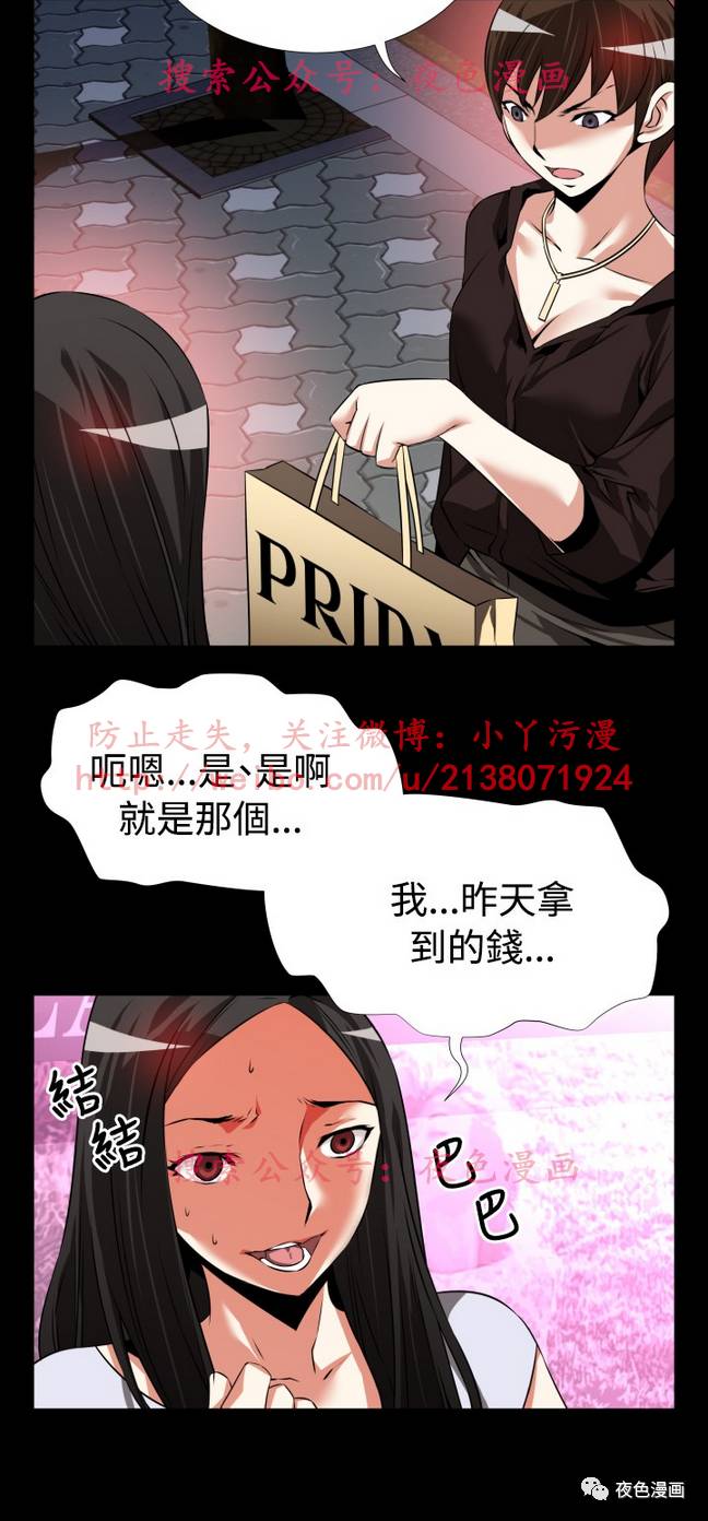 4、爱心援助漫画发贴