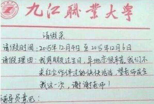 大学生中的奇葩你见过多少