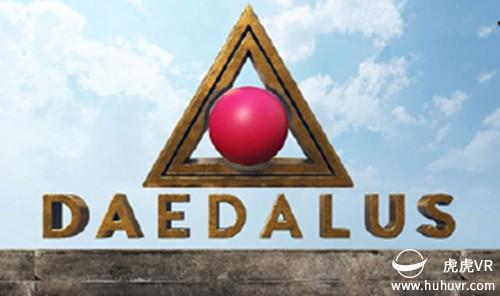 代达罗斯 (daedalus)