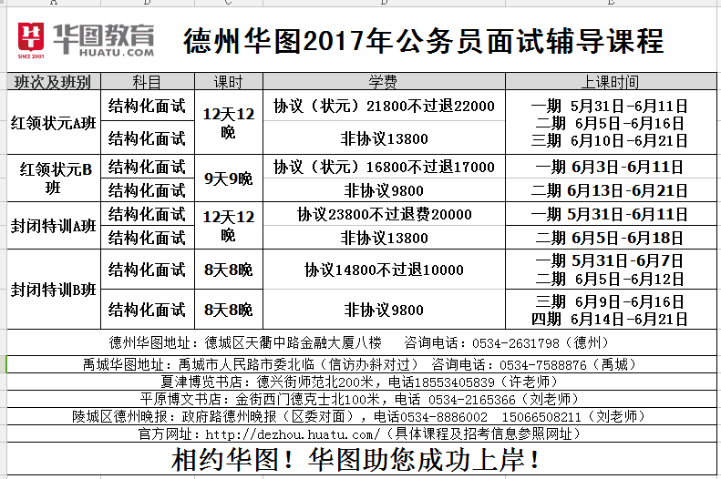 公安人口查询系统_1997年,姜振林和林涛的户籍信息通过公安户籍查询系统依然(2)