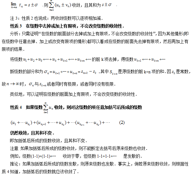 部编版语文三年级下册教案表格式_部编版一年级语文下册表格式教案_新人教版六年级数学下册表格式教案