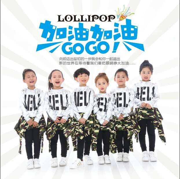 小童星组合lollipop首张单曲《加油加油gogo》发行