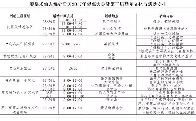 屈姓人口_屈姓图腾