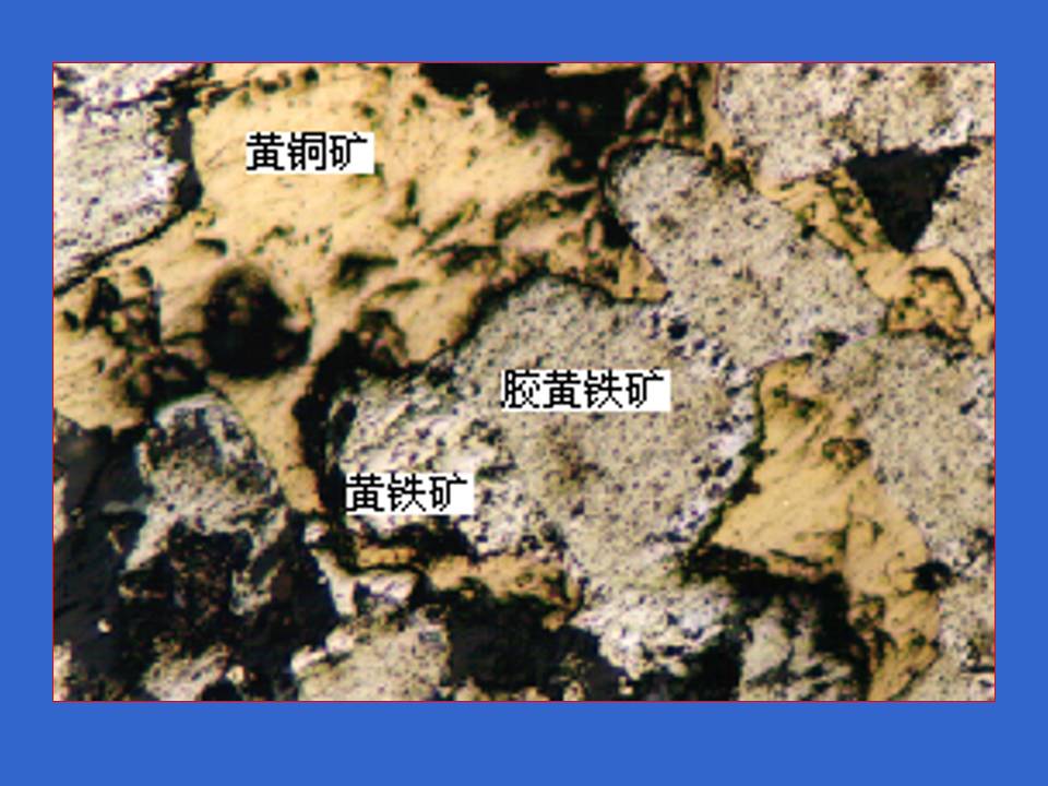 矿床学丨接触交代矿床(矽卡岩型矿床)