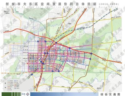 新乡《大东区空间发展协同总体规划》征求意见公告