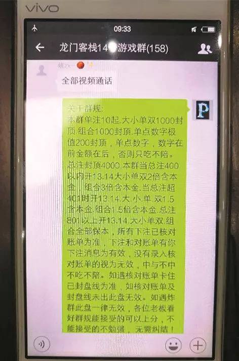 两个警察猜成语_看图猜成语500个图片(3)