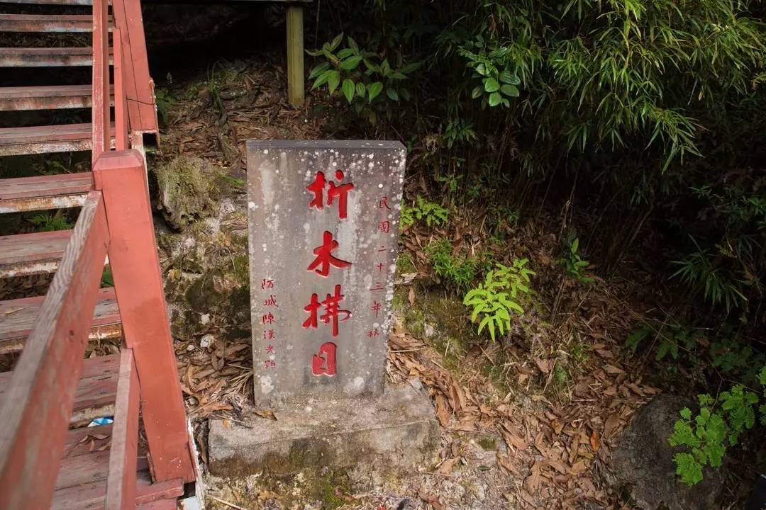 端午节约登海南最高峰，一览众山小，挑战五指山之颠！