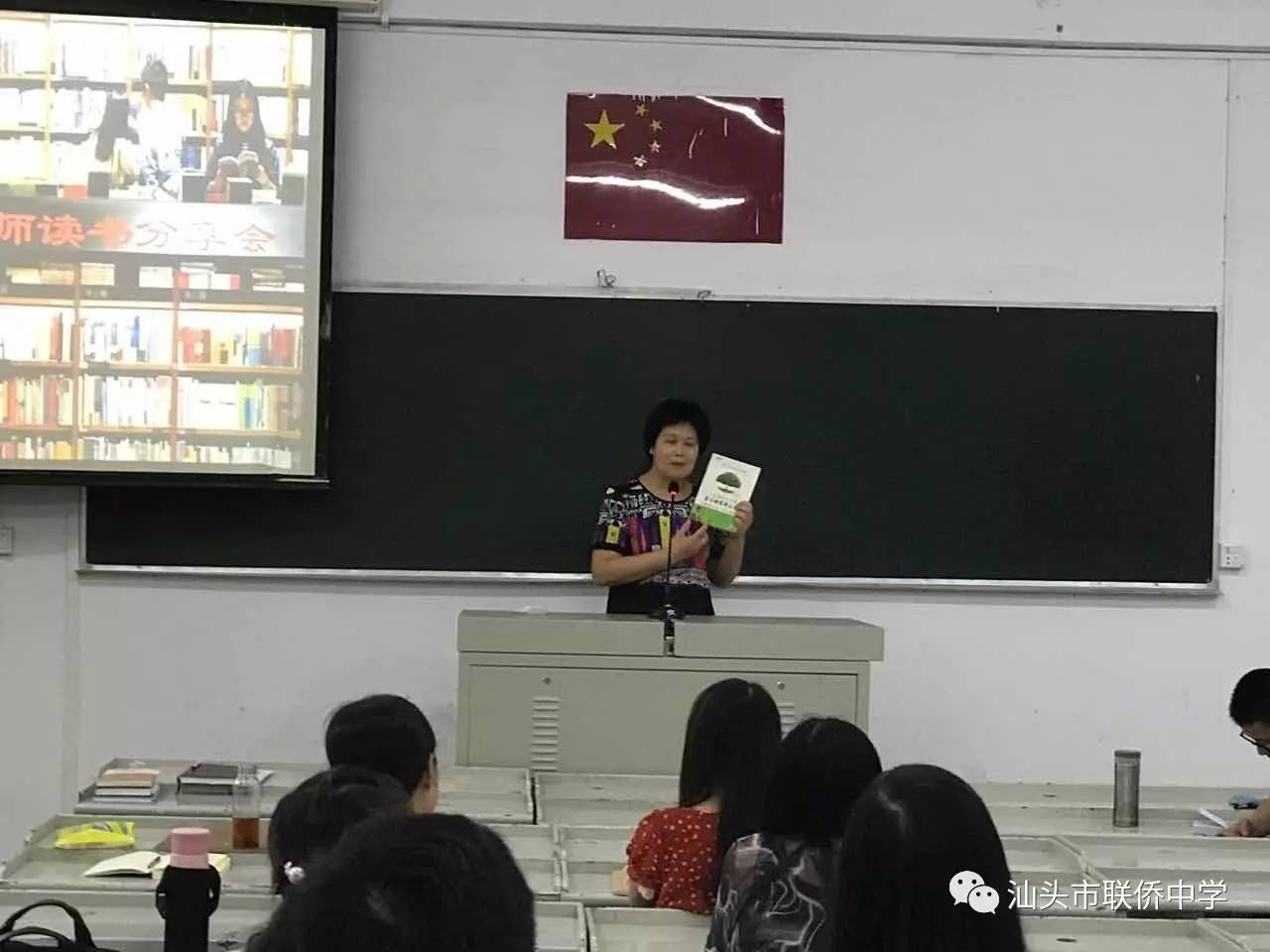 争做品学兼优"仁美人",市联侨中学开展"仁美读书月"