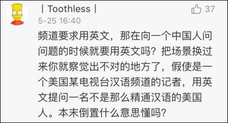 中国人口问题 英语_...的 不能错过的英语启蒙 中国孩子的英语路线图(3)