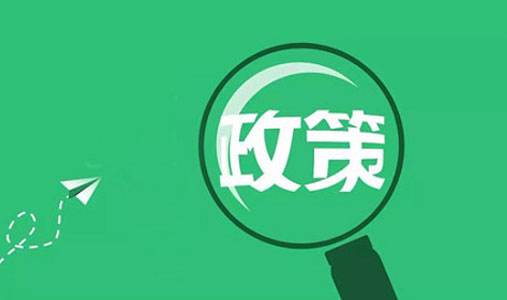 国家有乙肝治疗补助这方面的政策吗