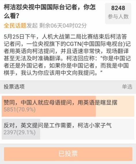 中国有很大的人口用英语怎么说_中国女人有多少人口