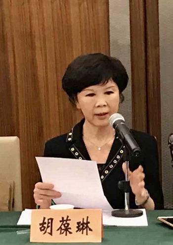 江苏省黄埔亲属联谊会名誉会长,黄埔将领胡靖安之女胡葆琳在座谈会上