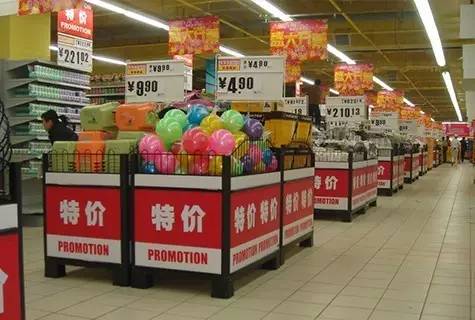 超市特价商品并不便宜