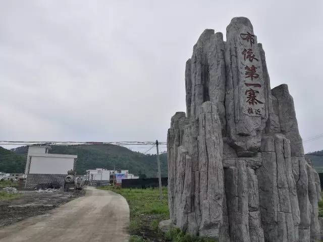 雅布依村有多少人口_达里雅布依民俗村(2)