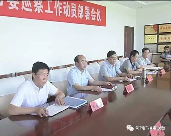 沧州市人口计生委_沧州市新华区在线(2)