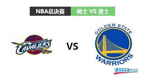 2016-2017赛季NBA总决赛赛程与直播地址