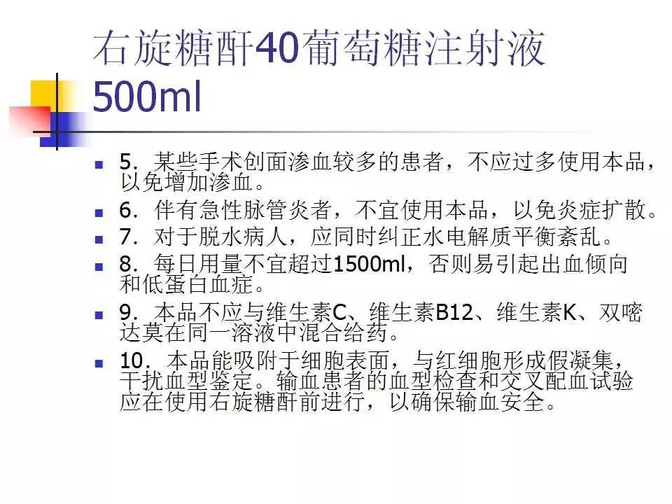 抢救车急救药品一览表