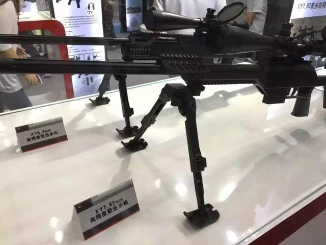 2020年世界突击步枪_军报称不到20年历史的民企:造出中国最好狙击步枪媲