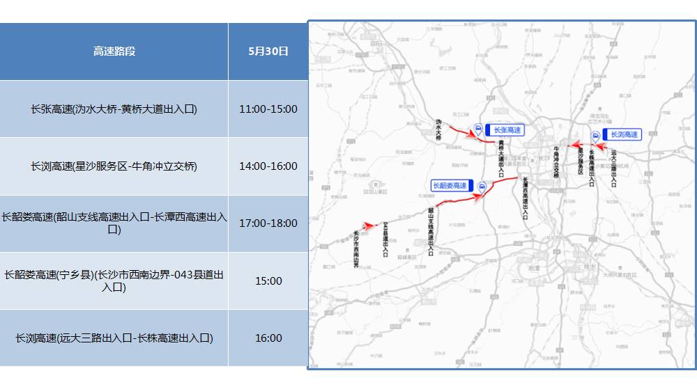 长沙市有多少人口和面积_长沙市的中学有哪些(2)