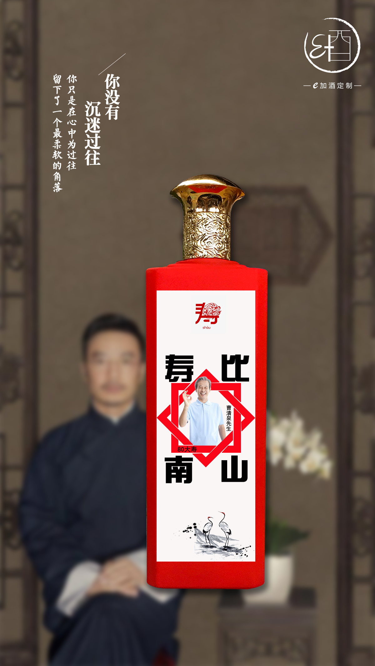 国家级白酒大师吴晓萍和1919 e加酒的故事