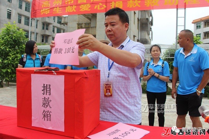 好心高凉这一浪潮席卷茂名,高州曹江二中师生竭力为患病同学筹款