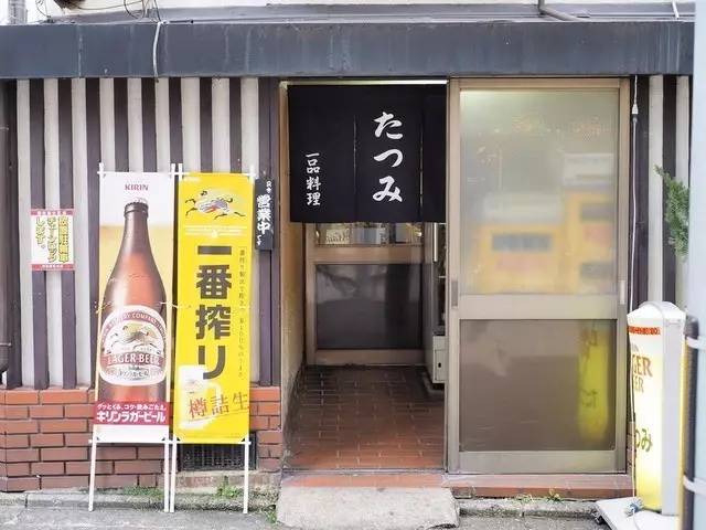 京都引以为傲的三大名居酒屋 日本 美食