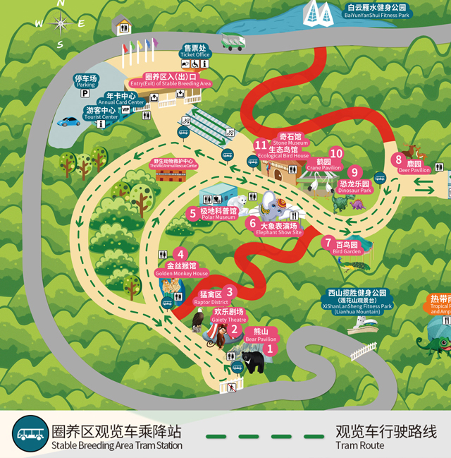 温馨提示   动物园重新设计了园区的游览路线,尤其是圈养区,共