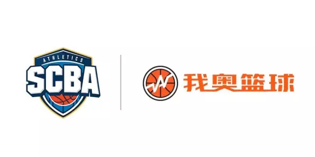 SCBA联赛丨CUBA看腻了?中国版NCAA