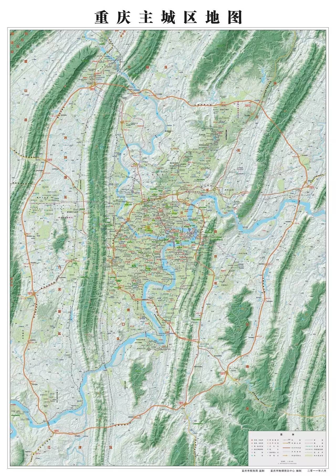 一张全新的重庆城区地图