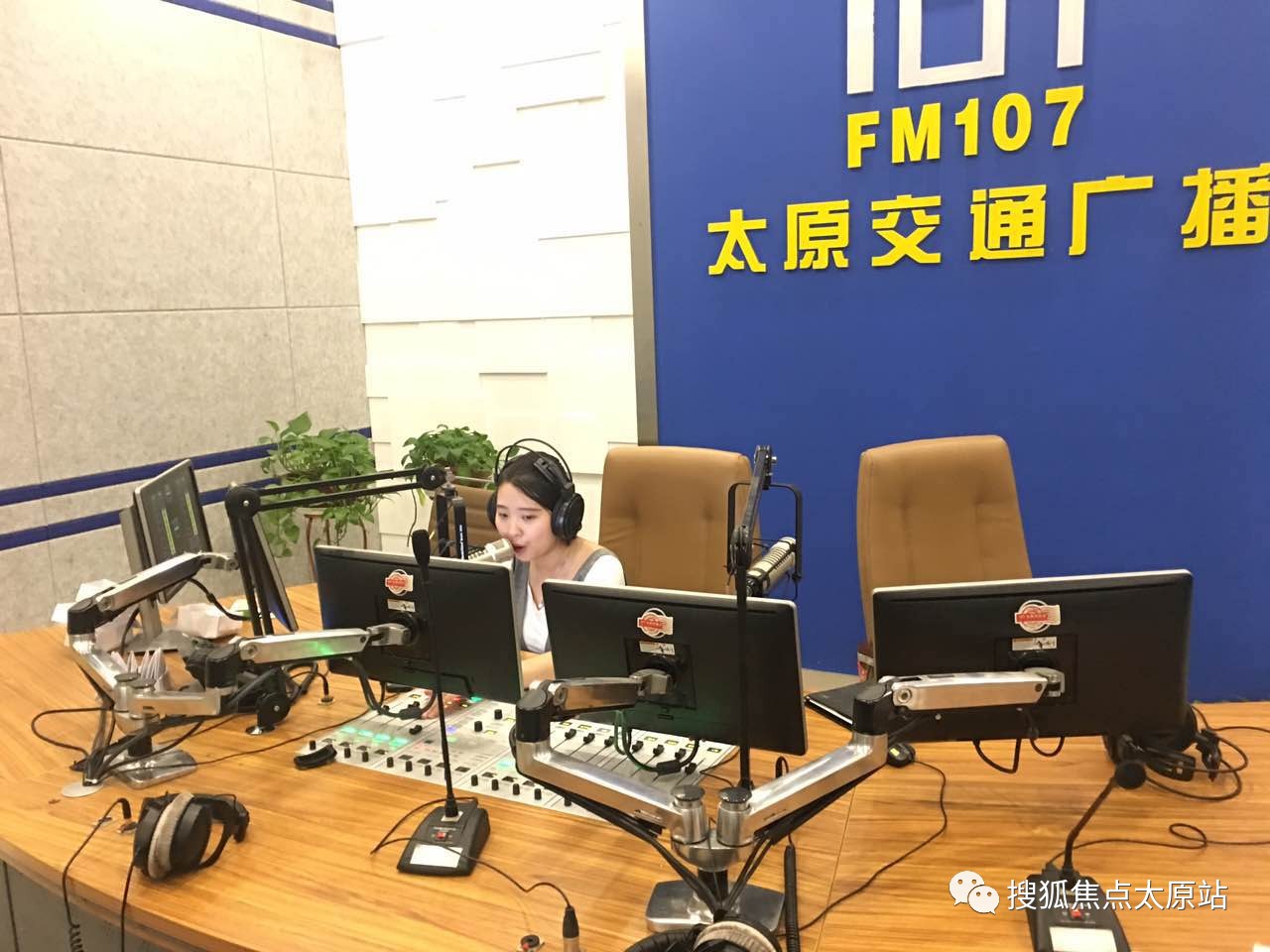 搜狐焦点做客fm107交通广播太原改善房你知道多少