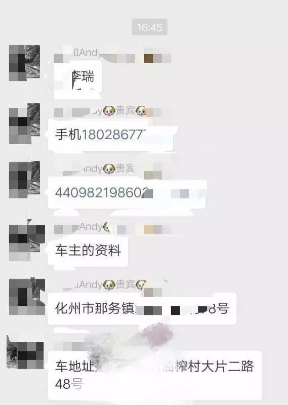 长安有谁认识粤SX8H69这个畜生车主，告诉他，他要火了！