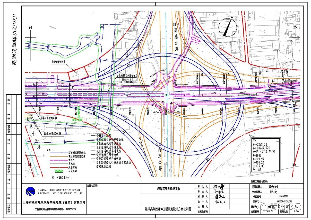 【关注】崧泽高架西延伸最新动态丨涉及哪些地方?距离