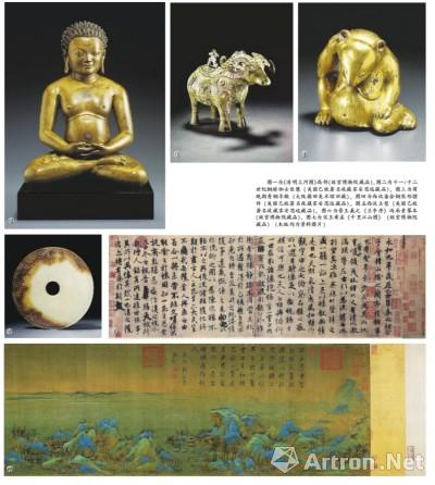 艺术品鉴藏的源与流：中国艺术品鉴藏活动历史已有5000余年