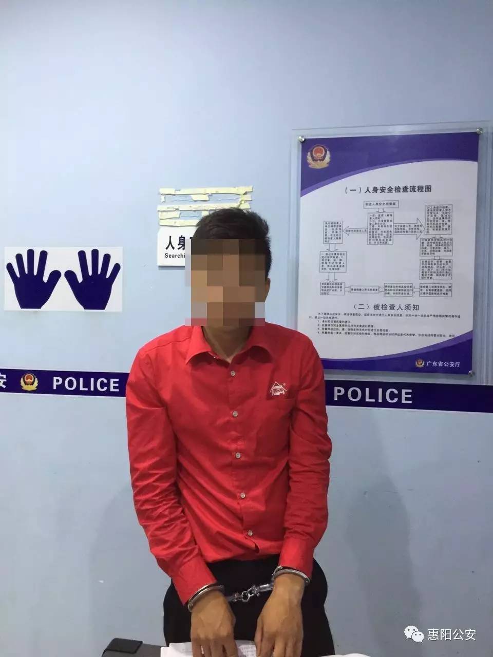 惠阳一男子报警称助力车被盗,结果自己被抓了