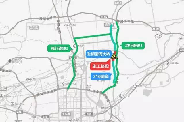 另, 108国道临潼境内进行一级公路改扩建施工,目前实施路段为临渭界