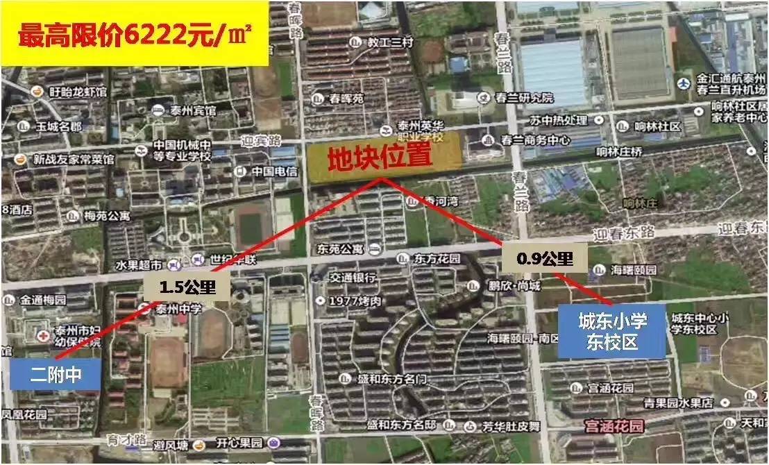 周山河街区两幅地块挂牌出让,据说泰州城南房价将步入