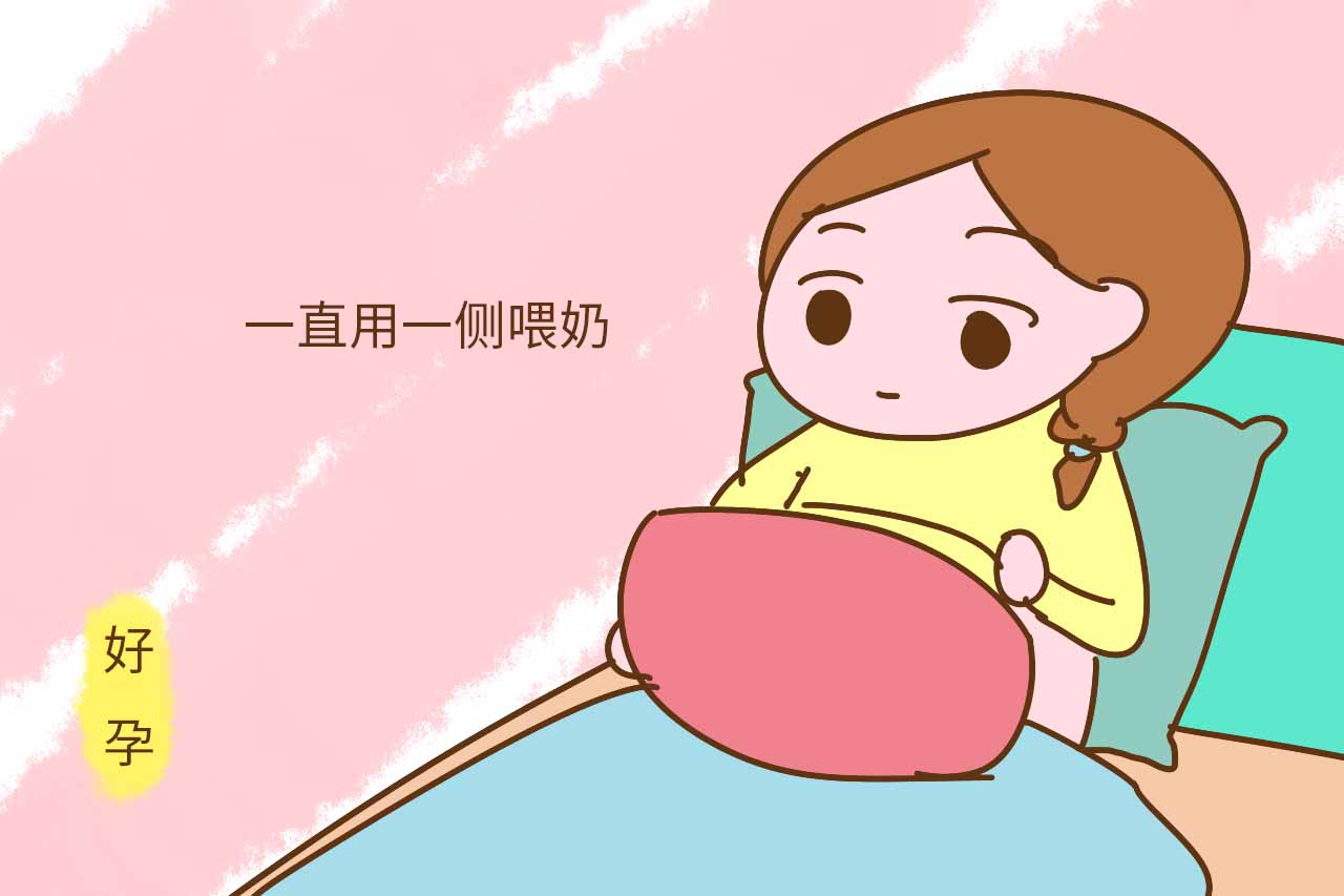 哺乳期乳房一个大一个小怎么办