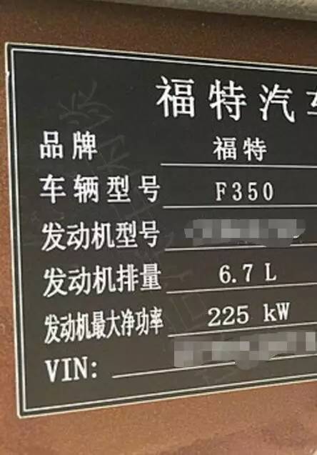 每日奇车花126万买辆67l福特f350邻家的奔驰顷刻成小弟