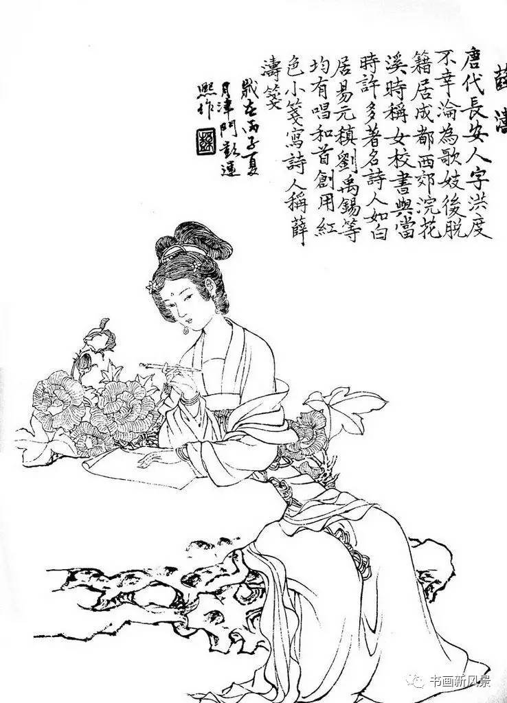 中国古代有许多白描大师,如吴道子,赵孟頫,顾恺之,李公麟等等.