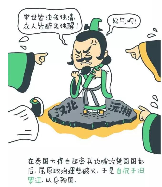 喜欢吃粽子吗？NO，那就看看这个吧