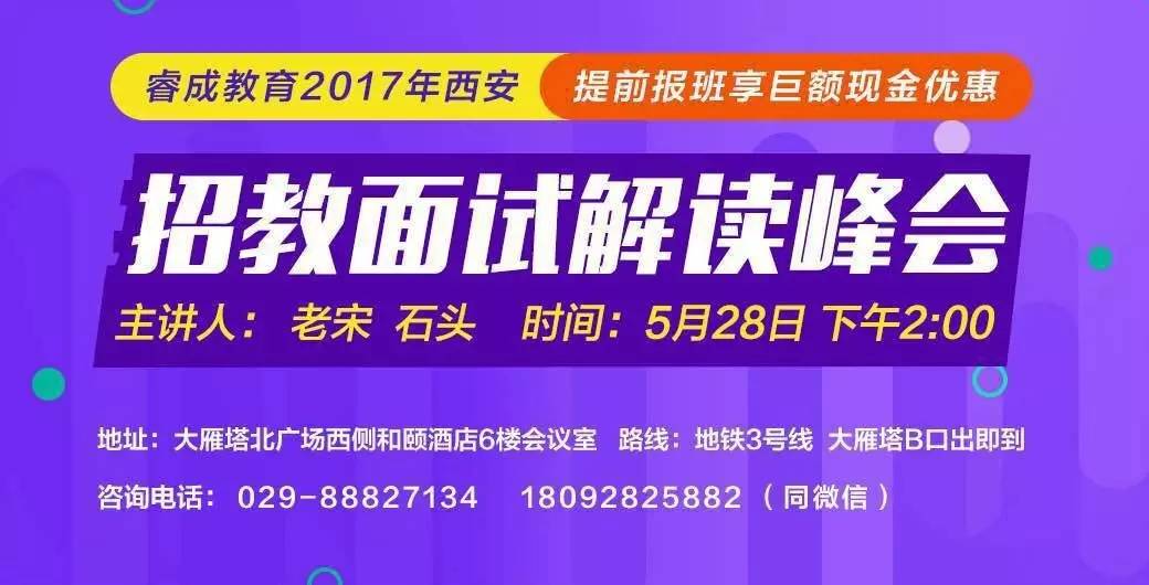 最新西安招聘_新华保险最近在西安大量招人 西安新华保险招聘靠谱吗(3)