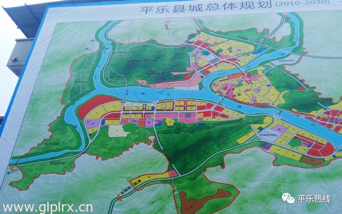 娱乐 正文  看平乐县城2010至2030年城市规划图, 规划中的平乐桂江