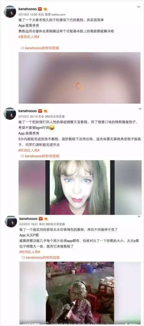 高晓松换了个微博头像，全国网友集体笑喷！哈哈哈真是帅爆啦