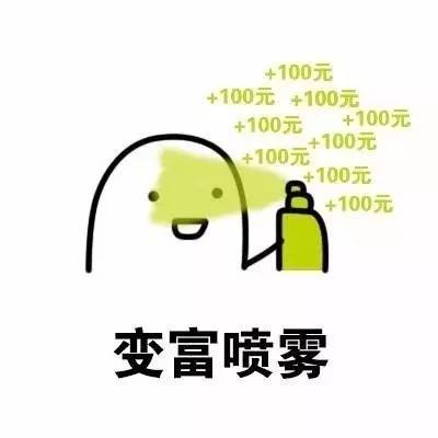 吃瓜子打一成语是什么_魂啥不舍是什么成语