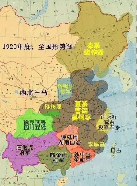 1920年4月,直系奉系结盟,准备干段祺瑞怂.