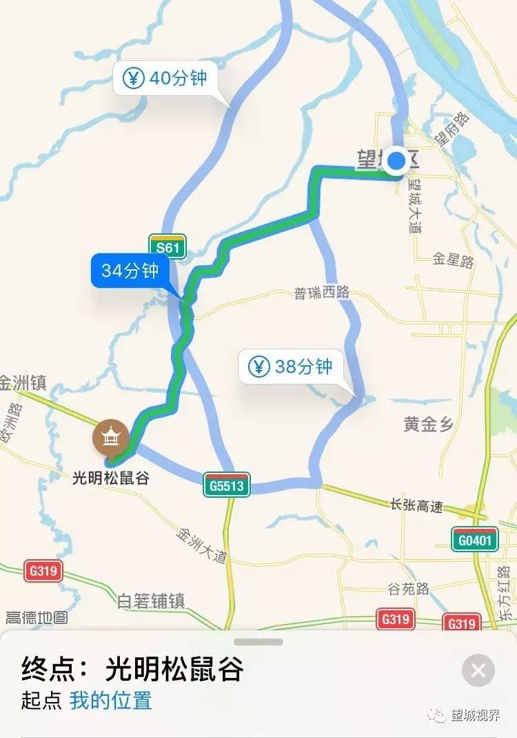 长沙黑麋峰国家森林公园