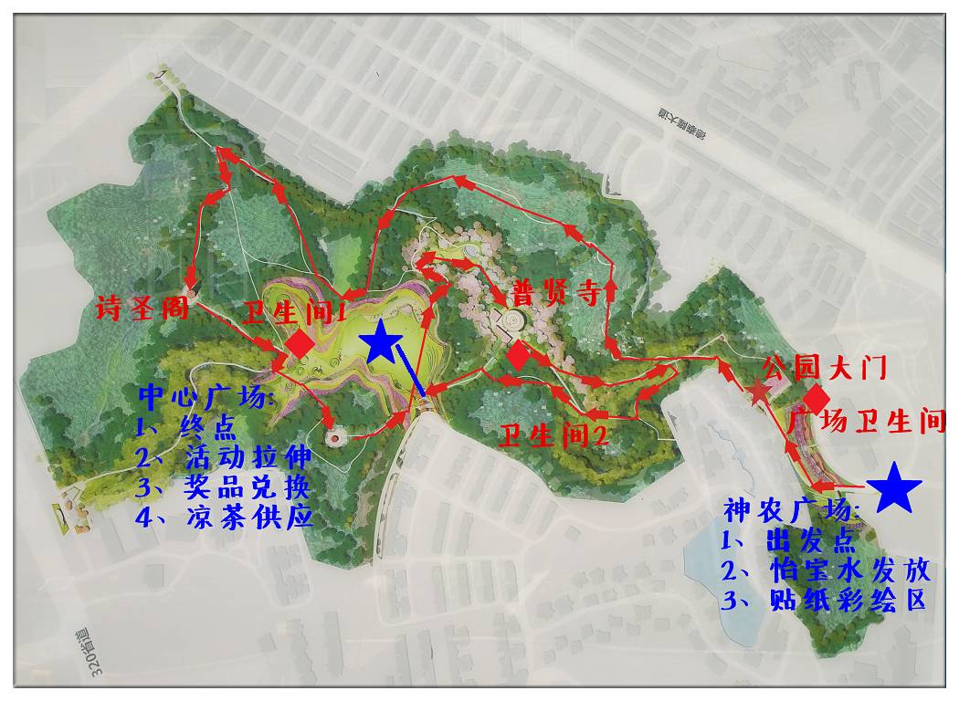 的十字路口-紫薇苑-中心广场健走路线▽耒阳马阜岭公园活动地点▽周日