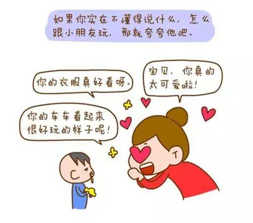 婴儿招聘_母婴招聘易拉宝图片(5)