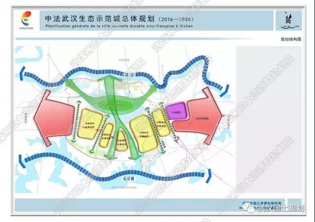 中法生态城设计方案出炉 蔡甸必将惊艳全球!(附总体规划)