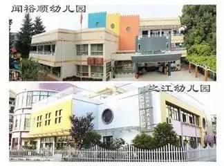 小长假送大招!杭州市西湖区闻裕顺学前教育集团三所幼儿园联合招聘